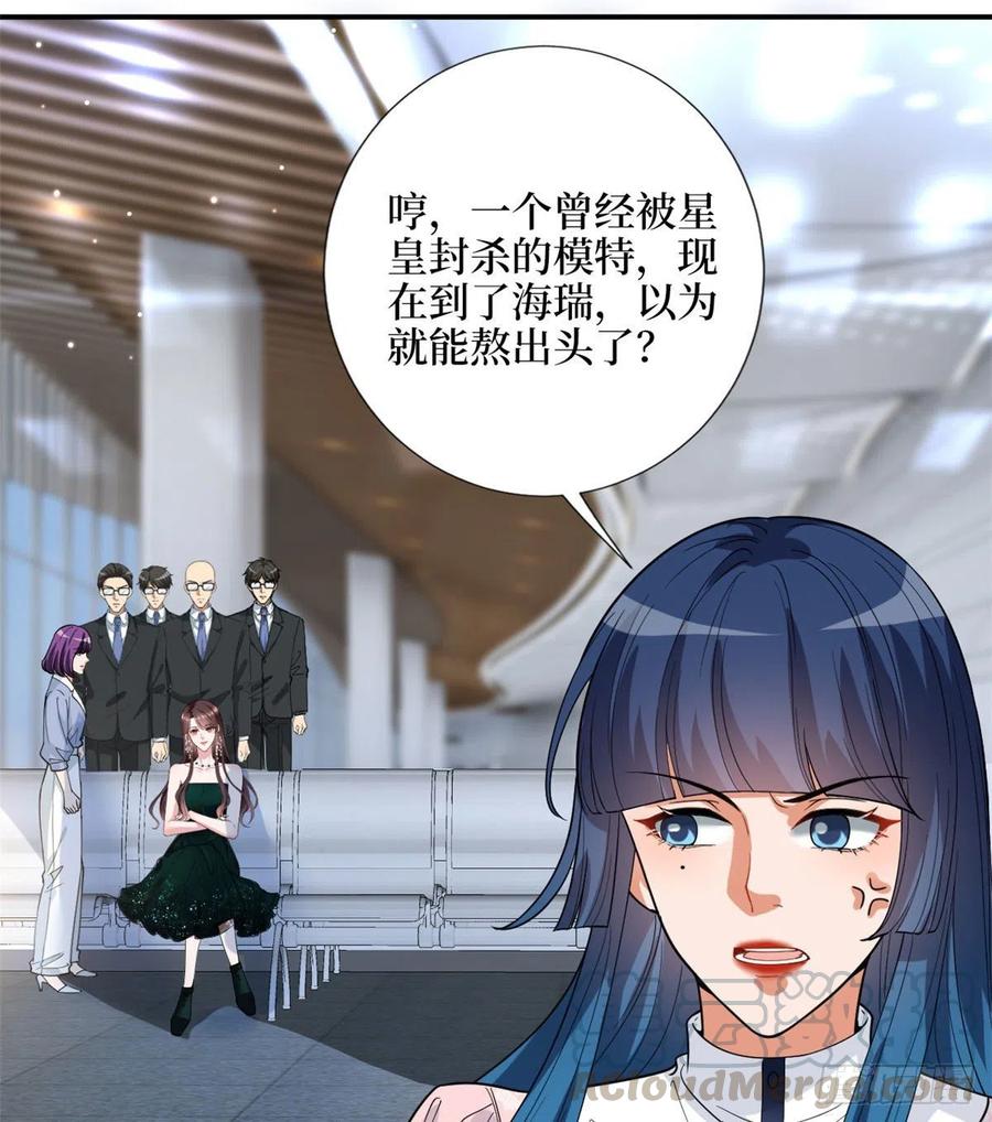 第146话 酗酒的代价9