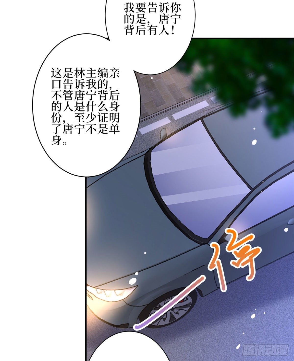 第九十一话 初见李丹妮8