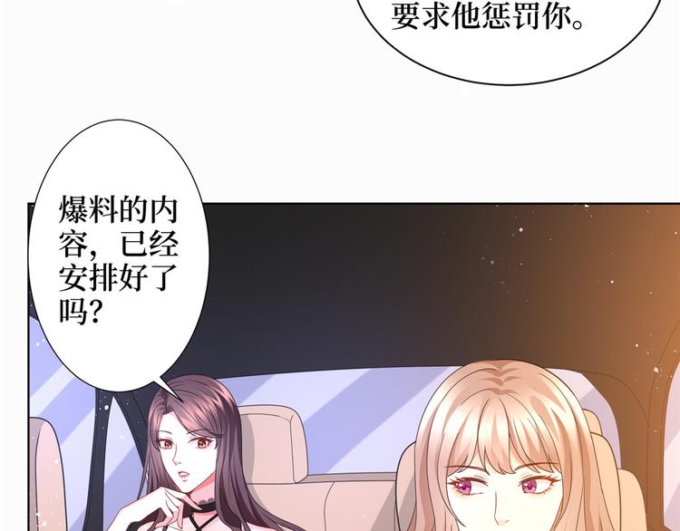 第二十八话 背锅侠唐宁100