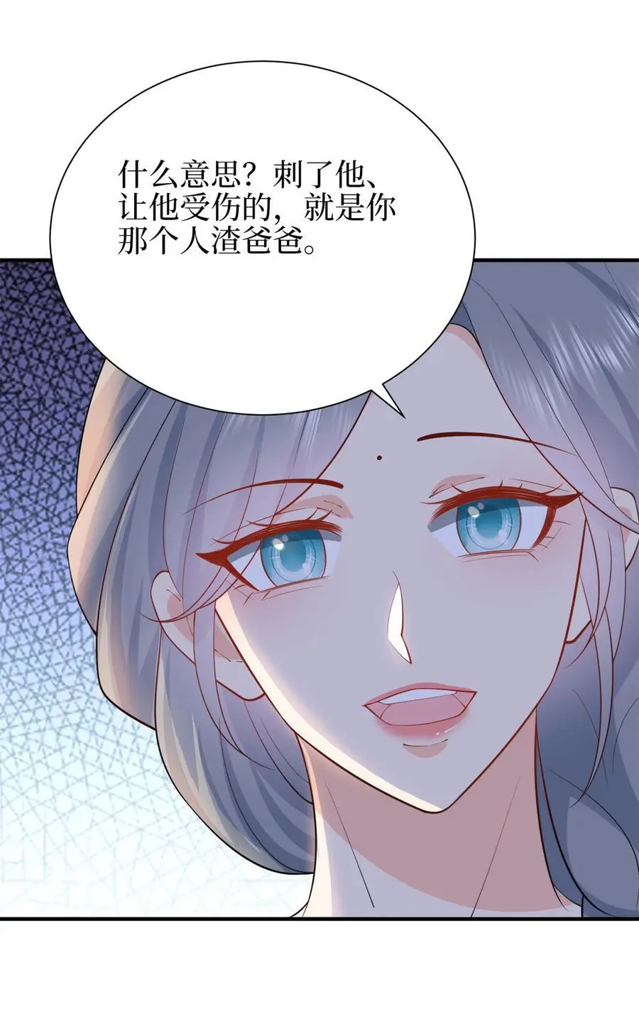 346 许青颜，你是下一个我8