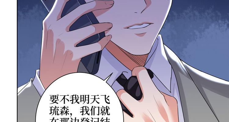 第二十一话 韩宇凡的求婚43