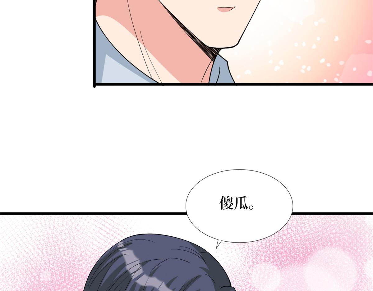 第180话 陷阱53