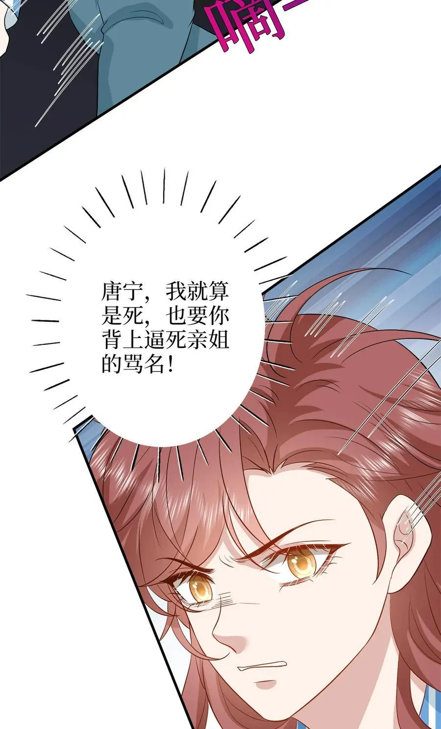 347 清算唐萱53