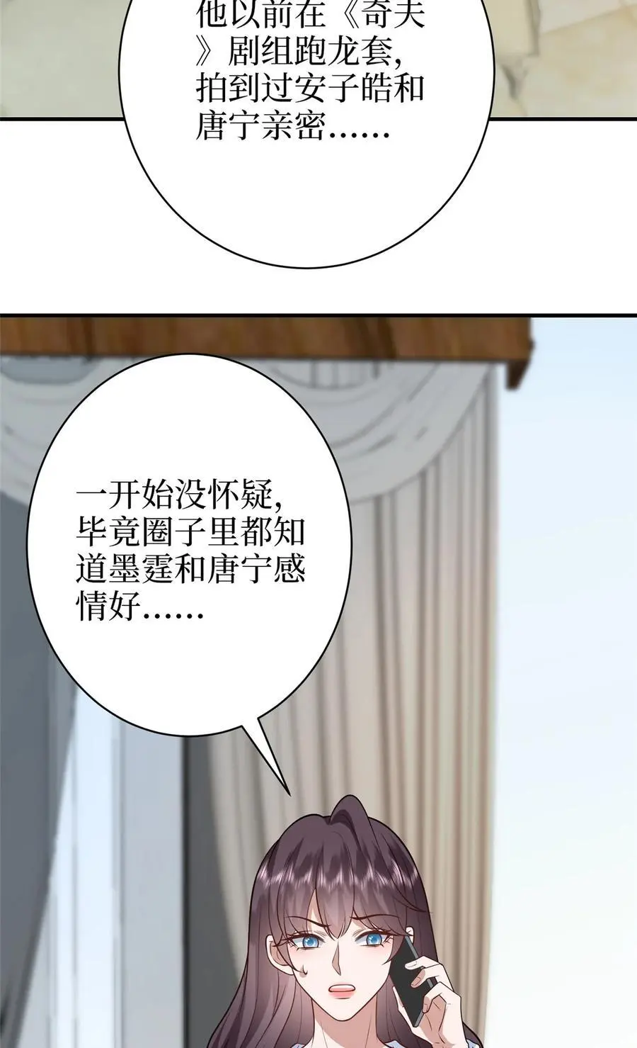 363 出轨实锤33