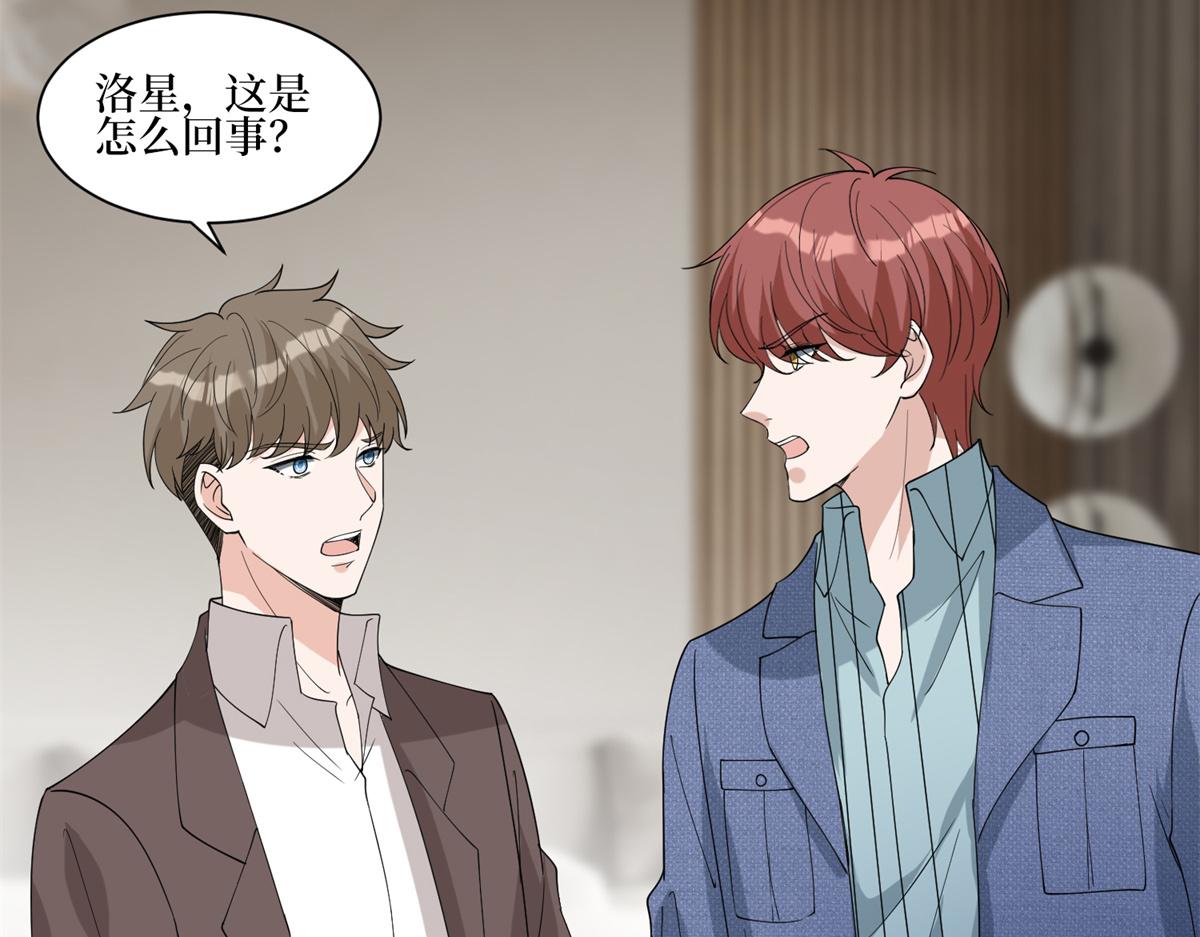 第254话 反杀10