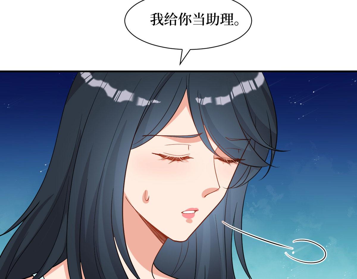 第250话 他只要你108