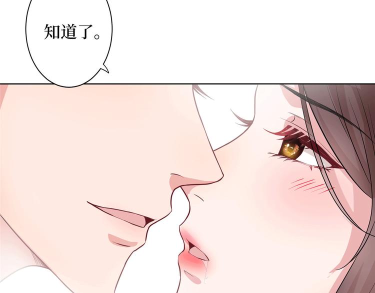 第二十七话 宣布复出46