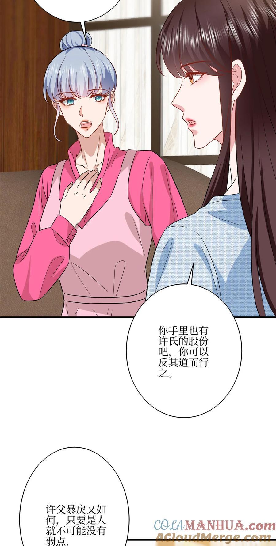328 改变形象10