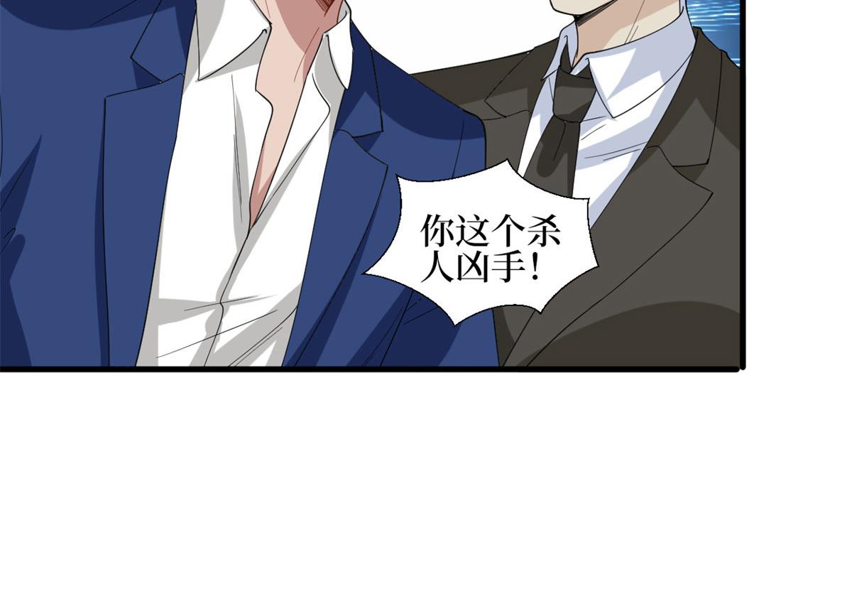 第188话 不治身亡57