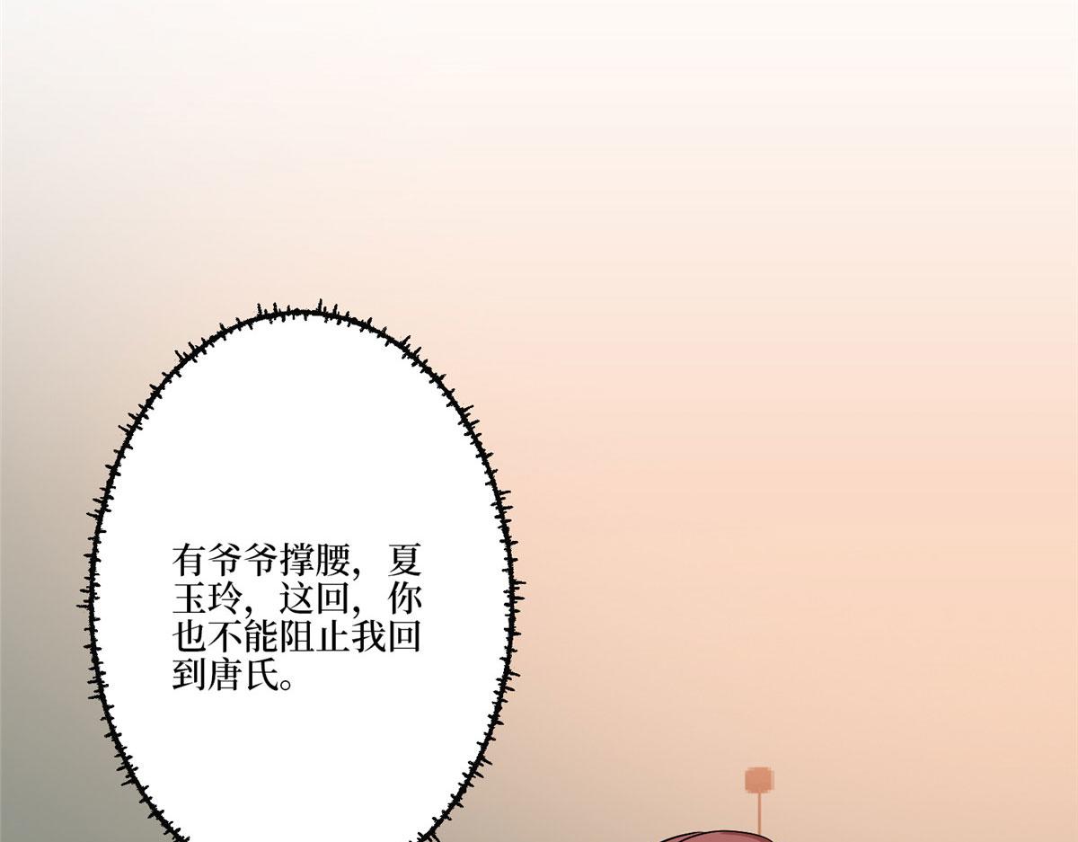 第282话 惩罚120