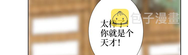 第三十七话 认清你的身份！44