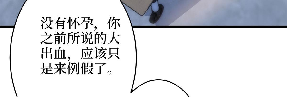 第275话 喜从天降6