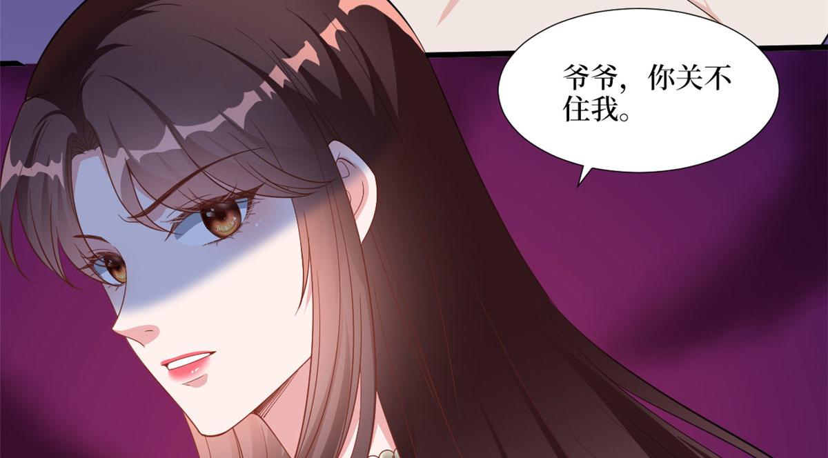 第230话 了断恩怨93