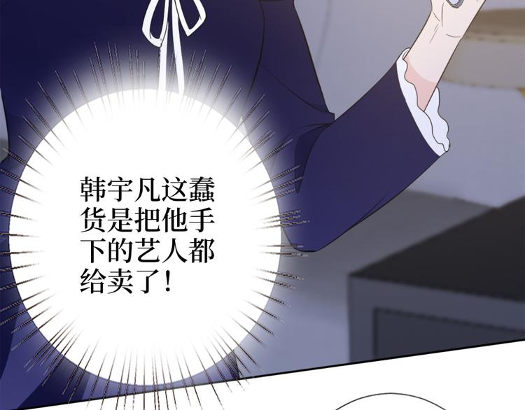 第五十五话 贱卖唐宁70