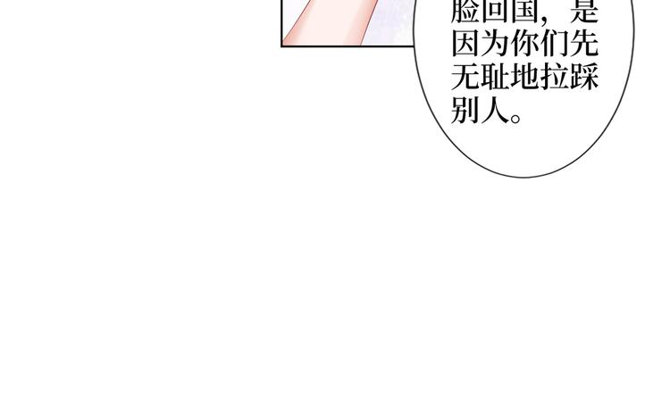 第三十九话 名模与她的背景板111