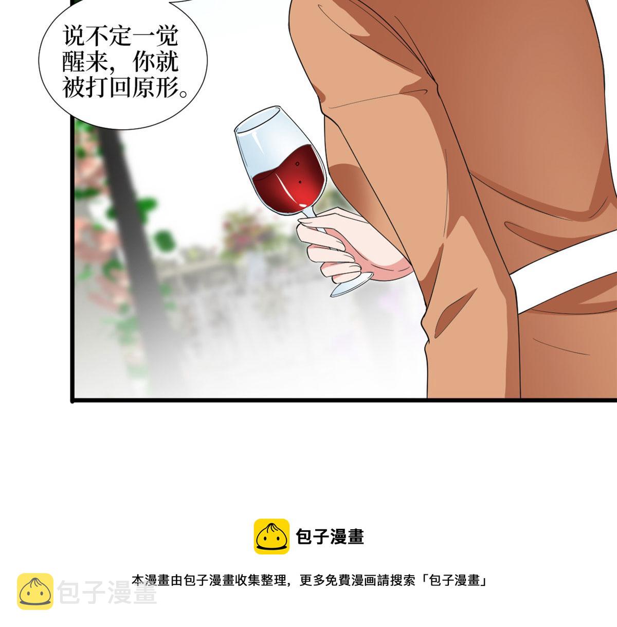 第216话 一个模特而已24