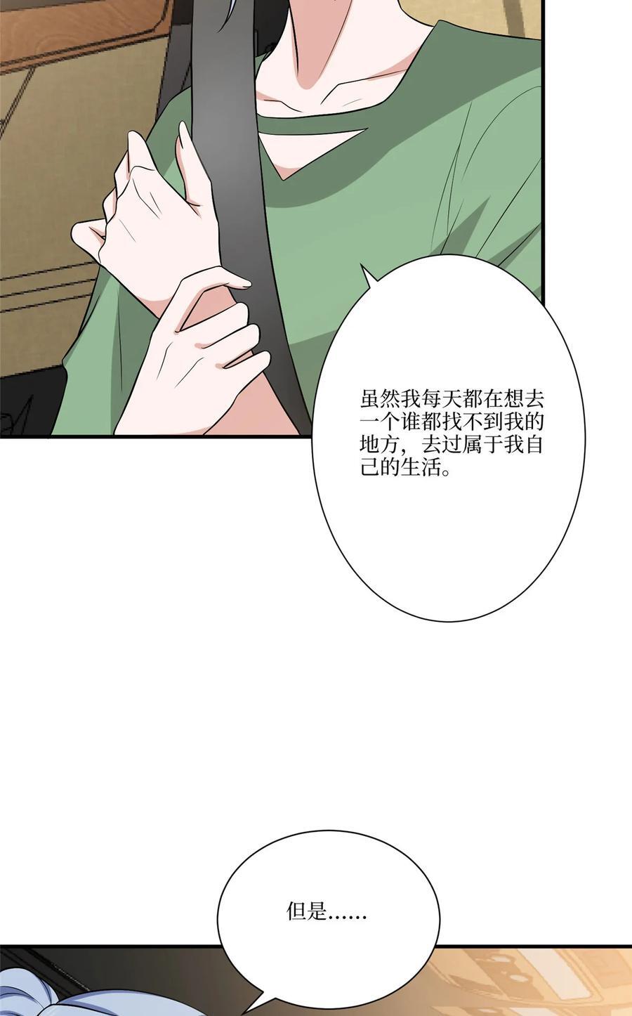 325 禁闭与出逃33