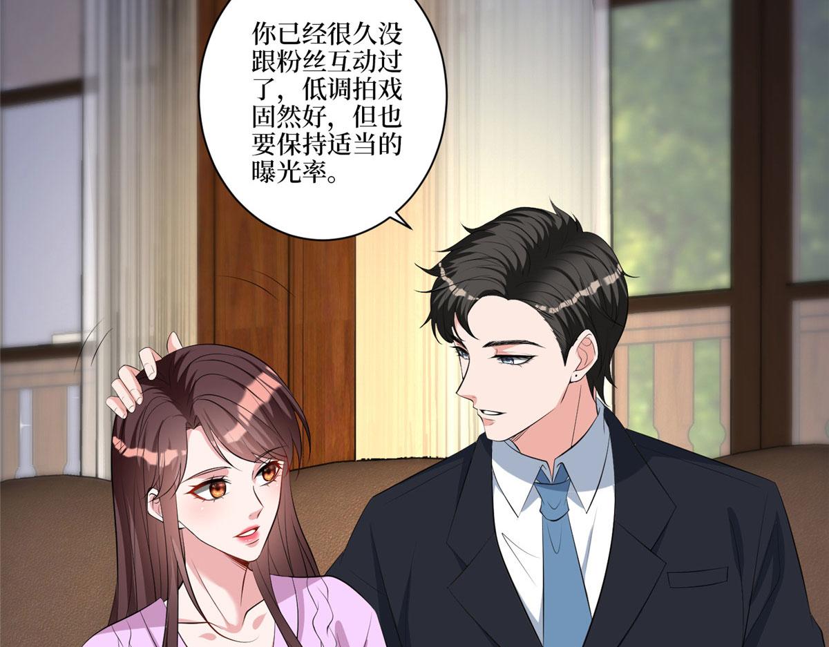 第258话 墨老爷子登场48
