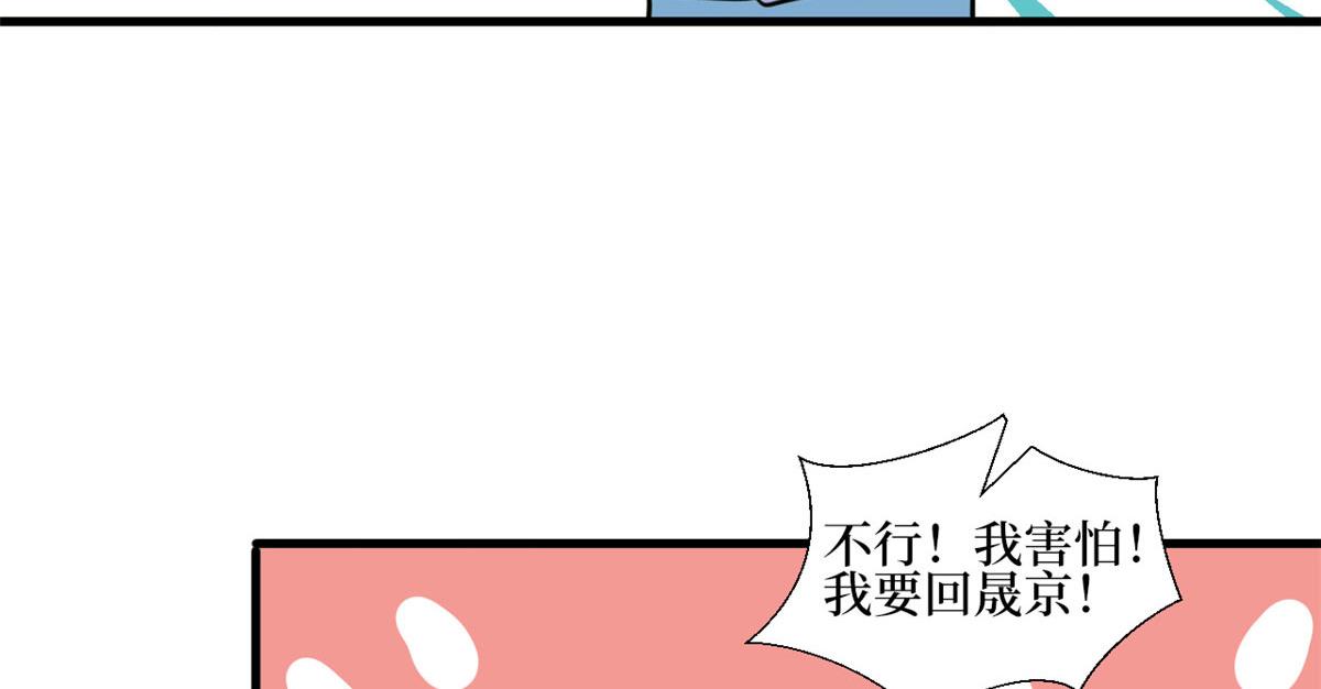 第245话 了断33