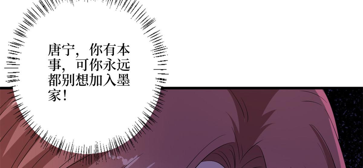 第196话 退出模特圈81