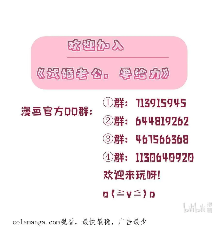 369 唐宁迷妹喜加一44