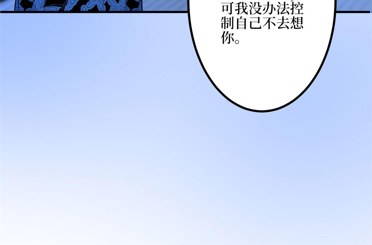 第285话 百分百的爱与忠诚29