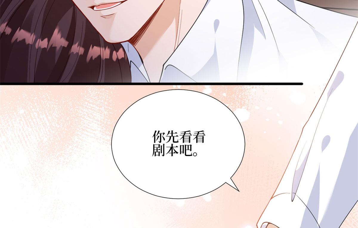 第222话 舆论翻转71