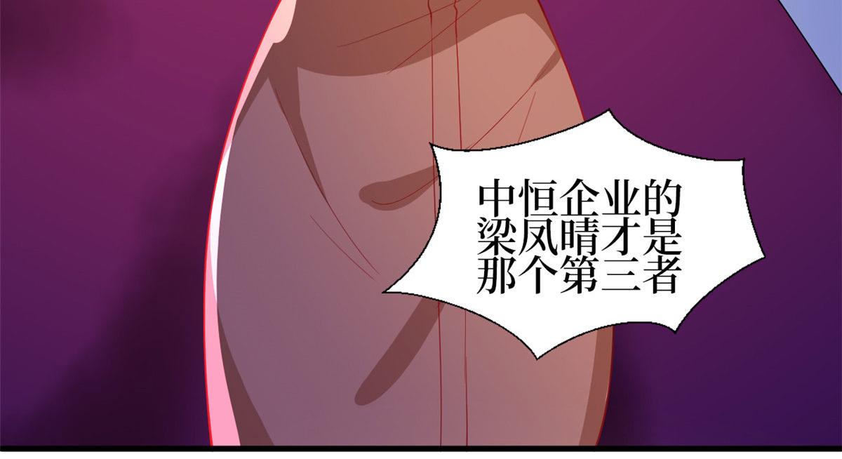 第247话 她才是原配43