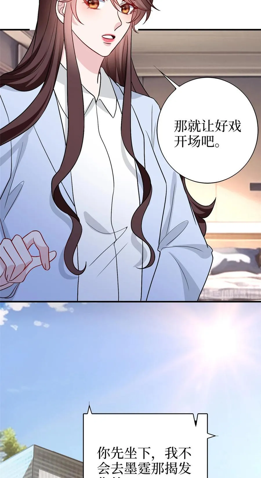 365 桦文凤的自爆7