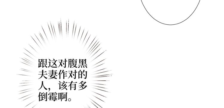 第四十话 韩若雪的下场84