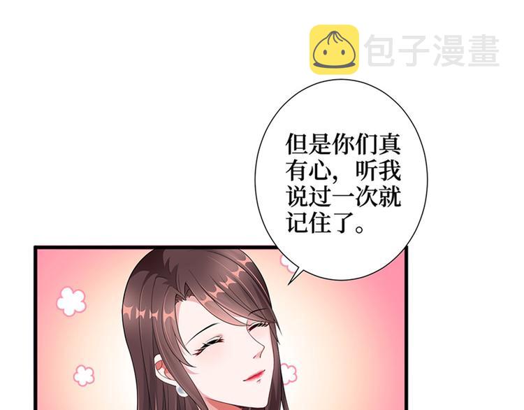 第六话 谁是挡箭牌106
