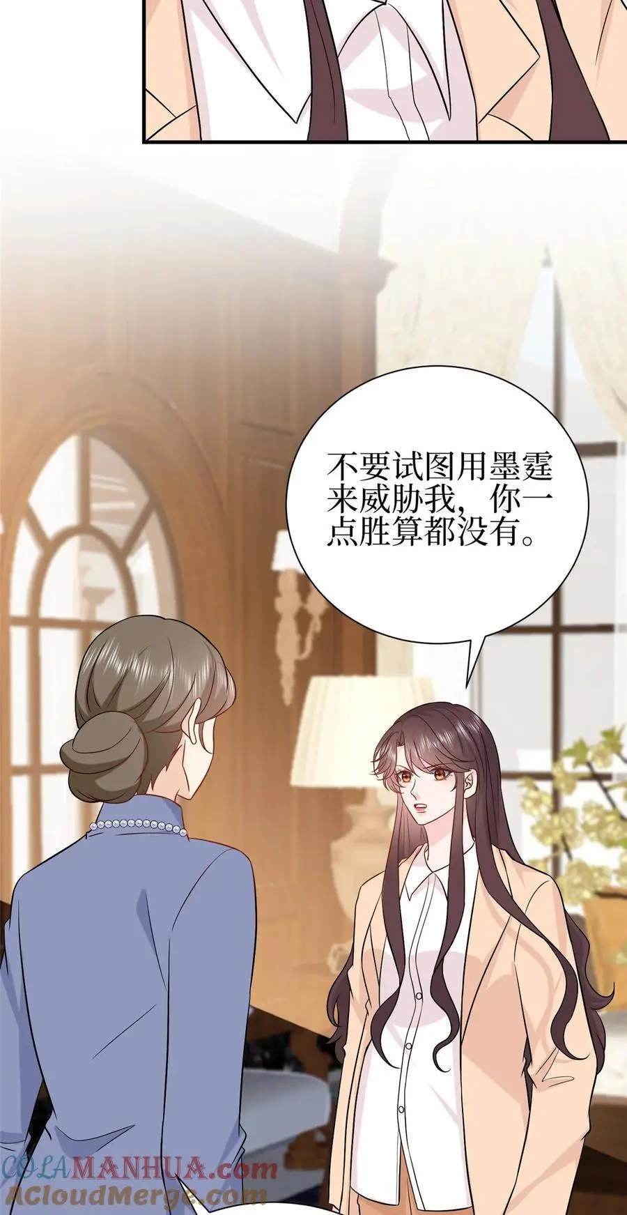 353 墨霆的选择4
