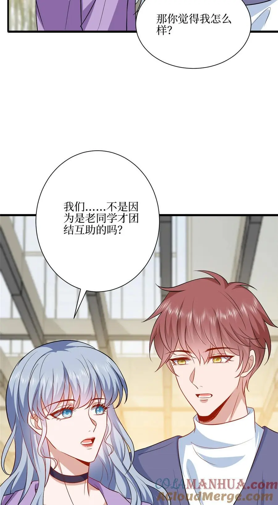 340 唐靖宣出事！？30