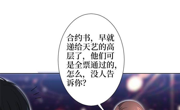 第三十九话 名模与她的背景板125