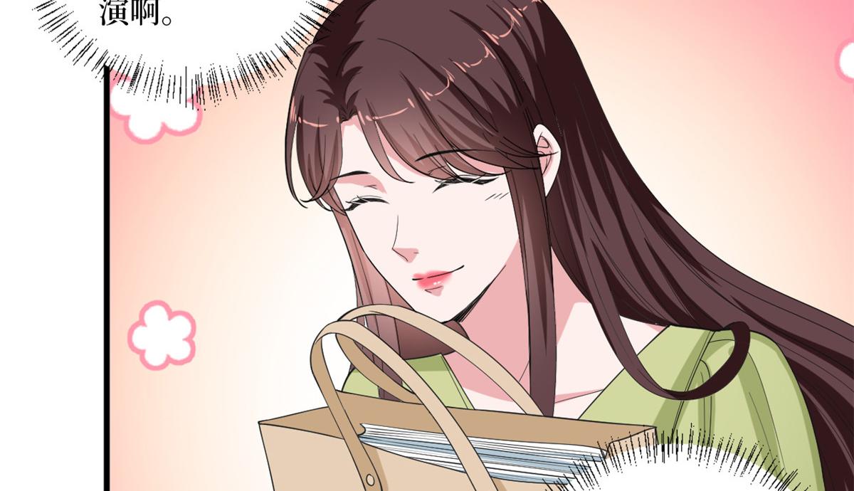 第211话 你还差得远呢67