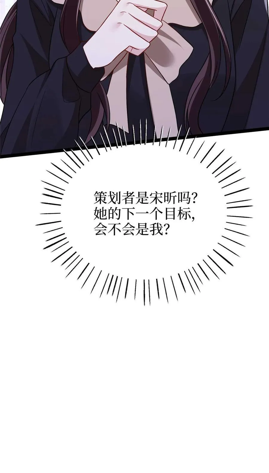 381 唐宁，你真的老了55