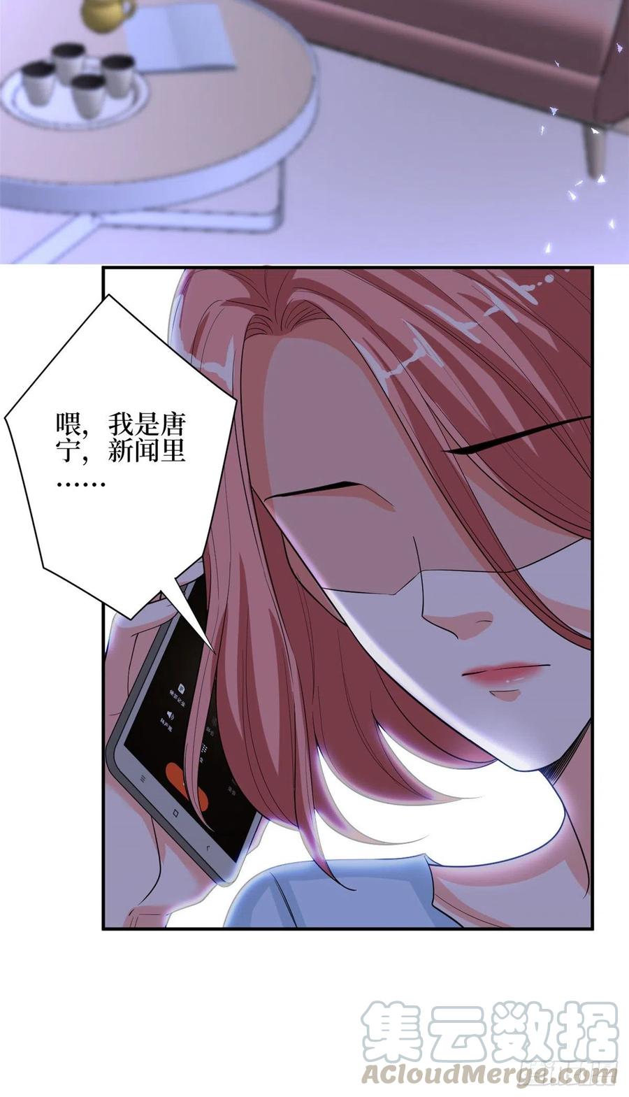 第151话 海瑞的丑闻24