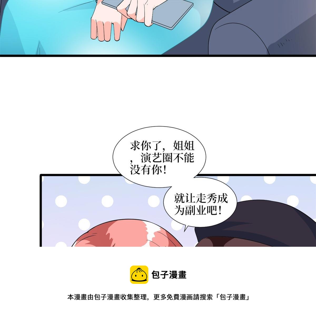 第215话 官方逼死同人52