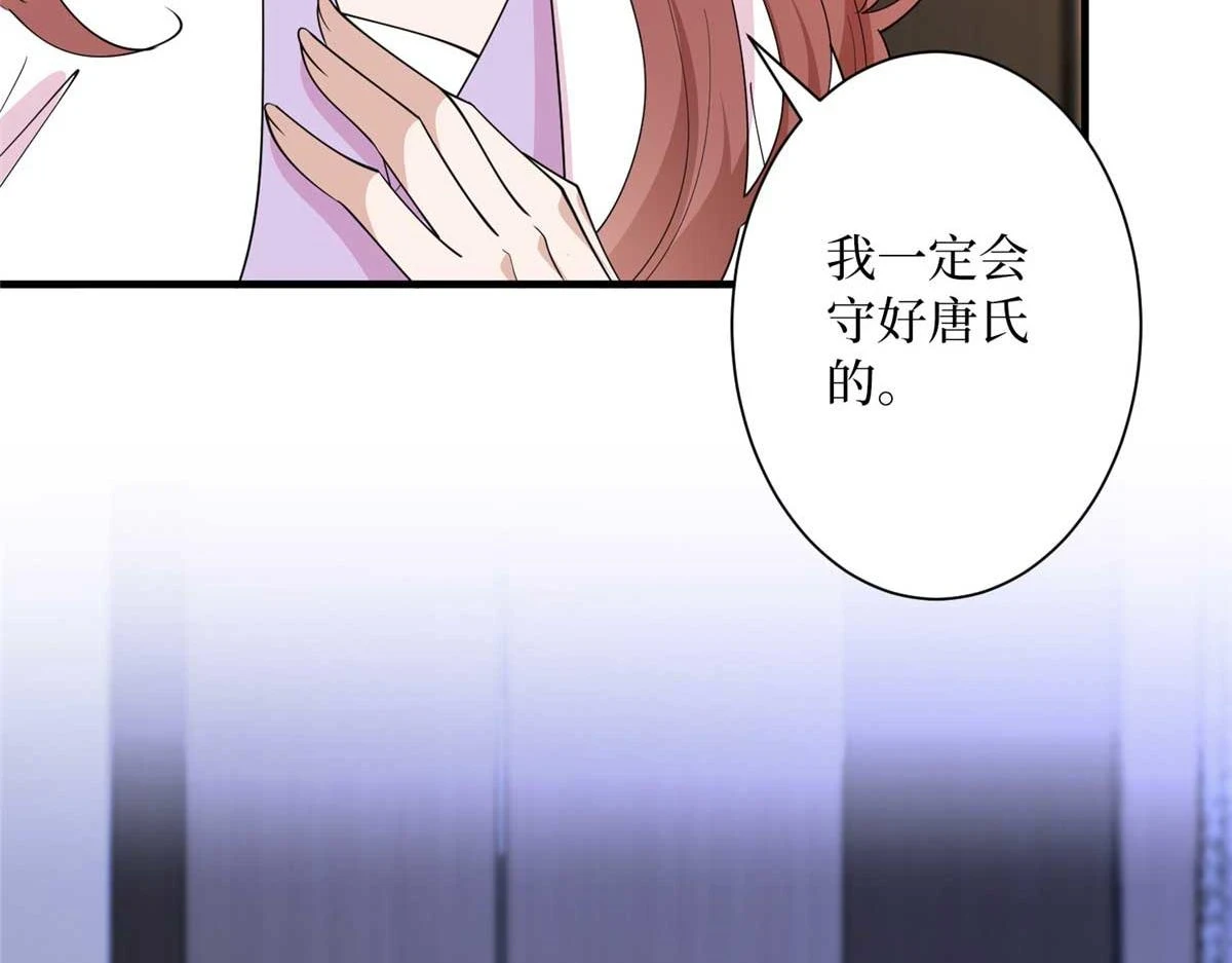 第297话 股东大会86