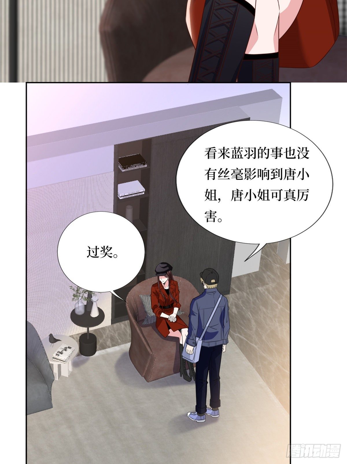 第八十二话 那是唐小姐的男友吗38