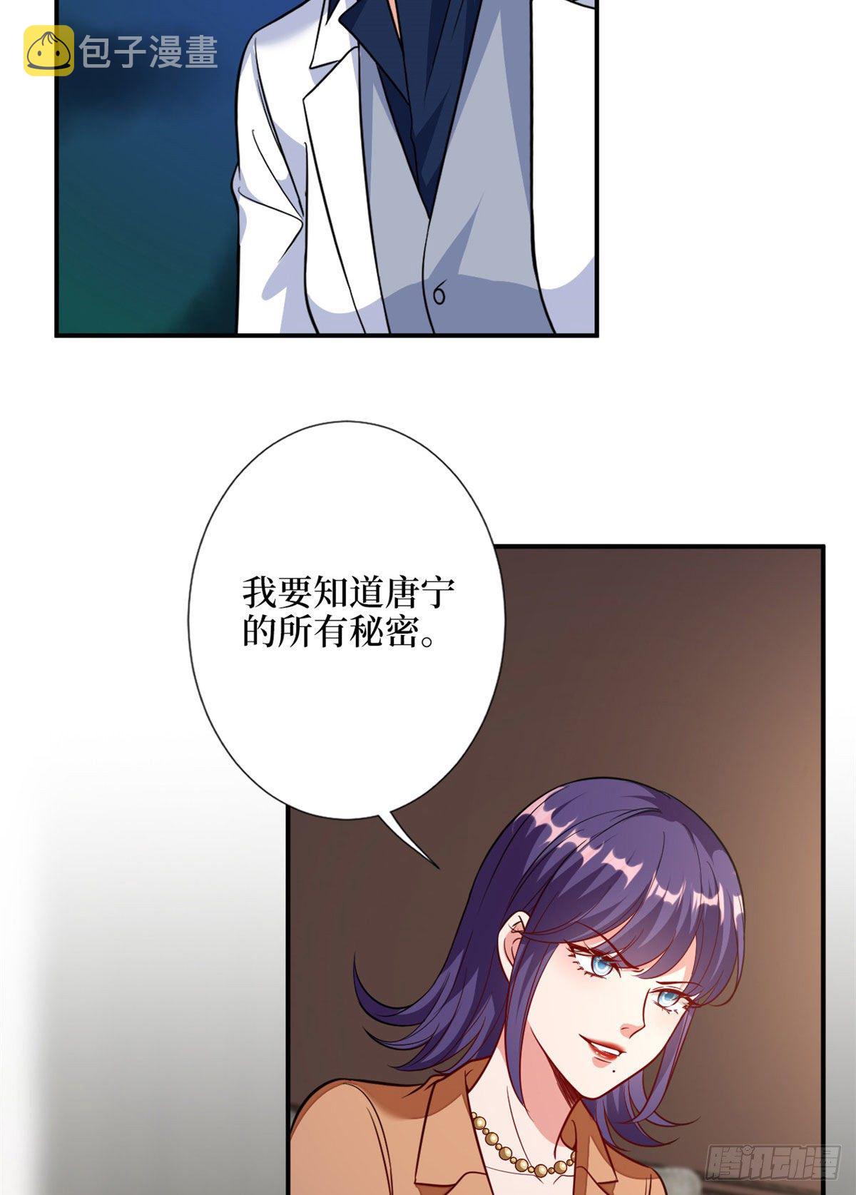 第110话两难抉择23