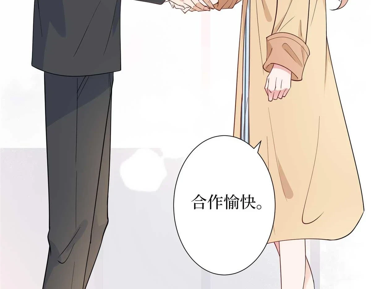 第299话 达成合作71
