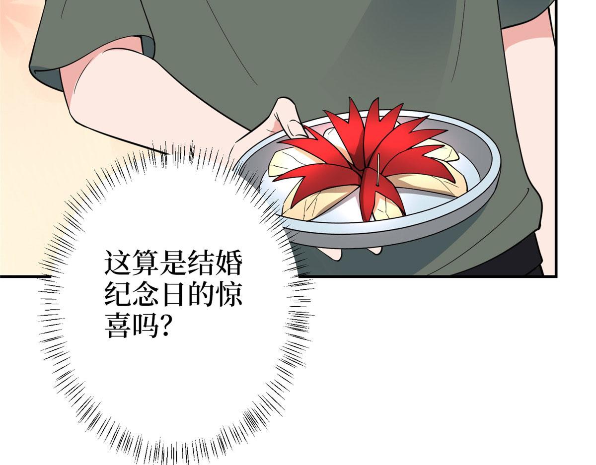 第275话 喜从天降118