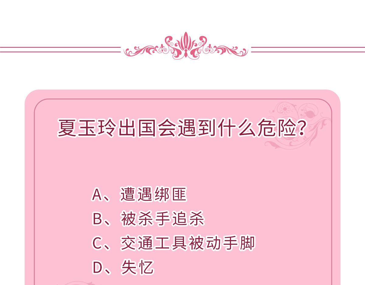 第296话 阳谋148