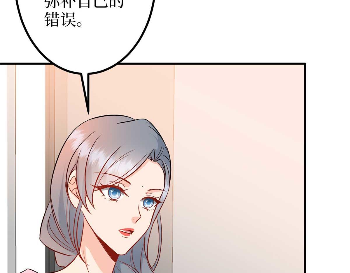 第294话 当众反水17