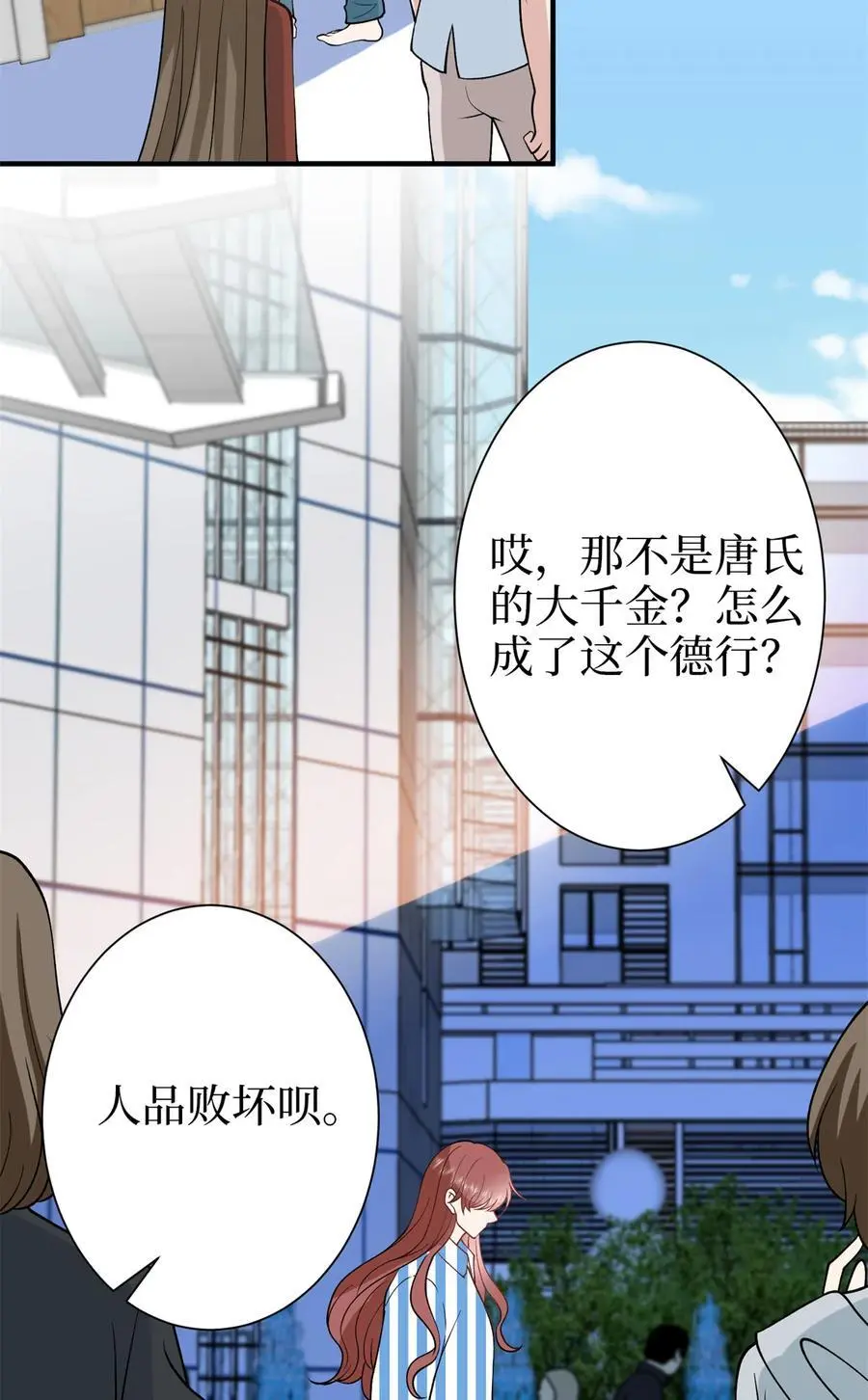 347 清算唐萱43