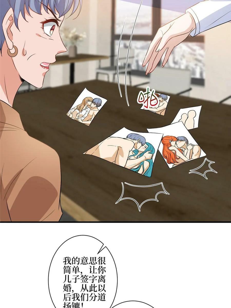 第302话 离婚与决裂10