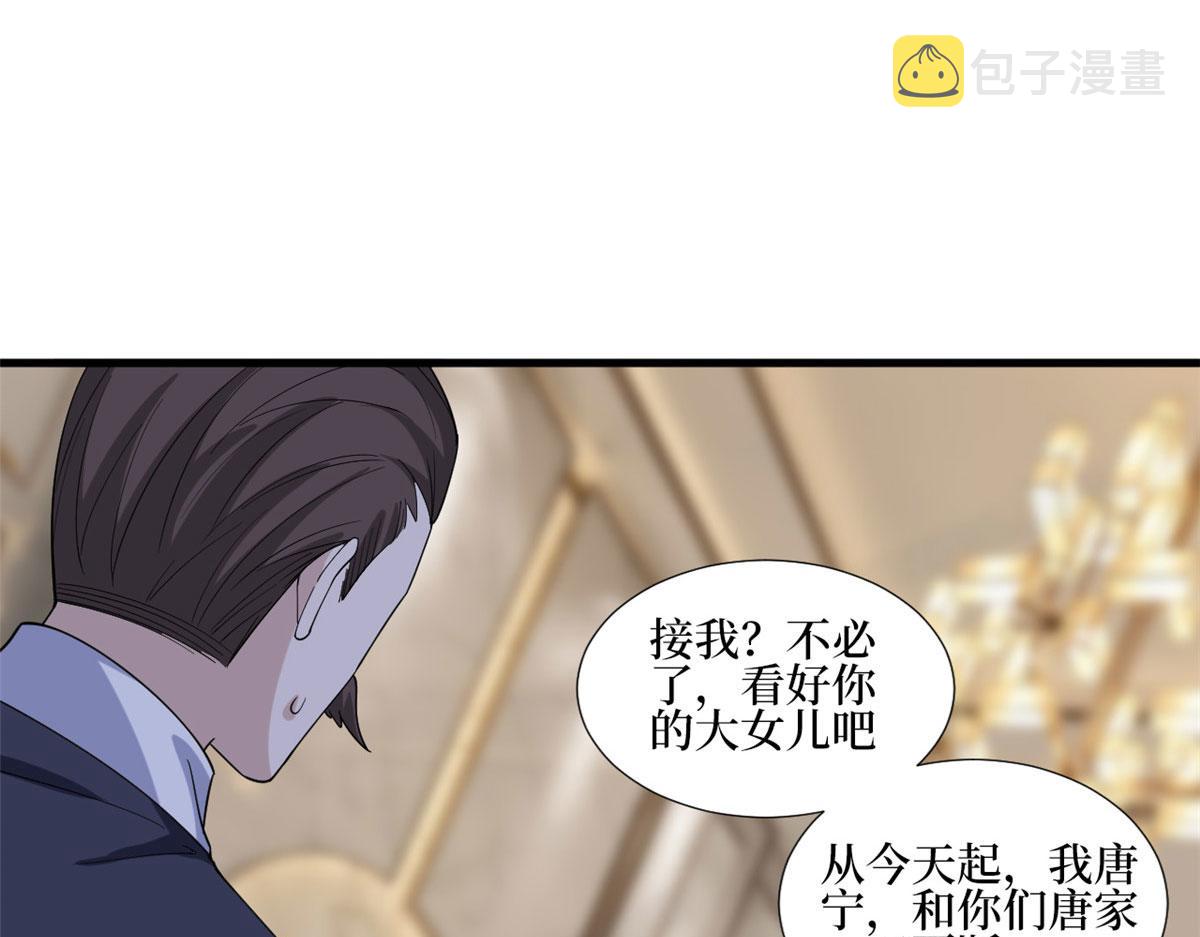 第231话 她是我墨家的人28