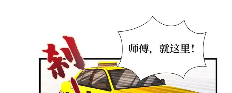 第十八话 宠爱127