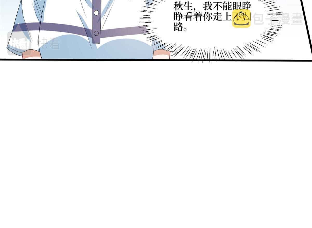 第264话 将计就计81